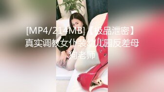 [MP4]STP27968 國產AV Pussy Hunter PS009 搭讪清純高中生 VIP0600