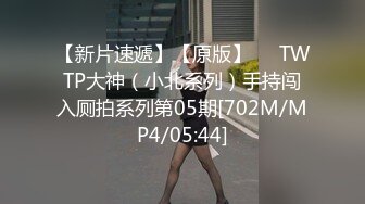 [MP4]STP29363 國產AV 皇家華人 RAS0227 123搭訕術 跨年約妹計畫 遠端遙控出場挑戰 樂奈子 VIP0600