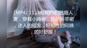 [MP4/1.1GB]呆萌清純小仙女〖柚子貓〗JK制服