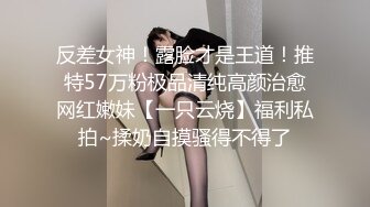 STP16400 极品双马尾萌JK装妹子返场，69口交床上近距离拍摄骑乘猛操