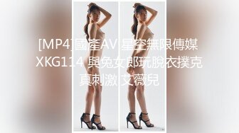 [MP4]國產AV 精東影業 JDTY023 表妹好會吹讓我忍不住 吳文淇