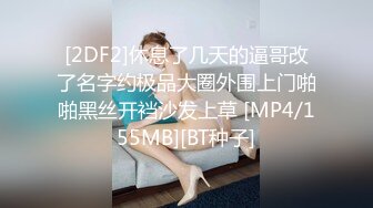 国产AV 杏吧 人妻最强变装 超美女仆性爱体验