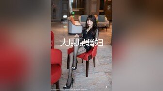 后入身材极好北京少妇