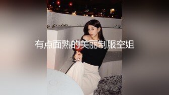 【新速片遞】 商场女厕偷拍皮靴短裙美女⭐饱满的肥鲍鱼性感的逼毛[143M/MP4/01:13]