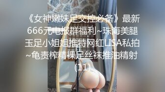 乖巧清纯美少女！大屌小男友操逼！开档黑丝主动骑坐，揉搓阴蒂狂喷尿，妹妹在床上玩起来很骚