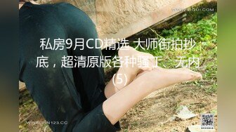 最新高价自购微博高颜值波霸网红王千H惹火私拍 身材苗条 惹火御姐G爆乳乳晕挺大性欲强 爆乳翘挺 高清720P版