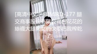 [MP4/ 1.05G]&nbsp;&nbsp;眼镜胖哥约操蓝色头发美妞，细长美腿苗条身材，舌吻互摸灵活舌头舔屌