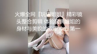 最近说话有点飘的伟哥足浴会所3100元撩了个大波浪骚女技师酒店开房中途又吵架了