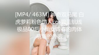 XK8065.冯雪.商务伴游.网约伴游女神陪你游三亚.星空无限传媒