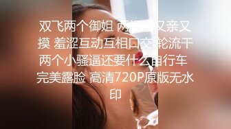 [MP4/ 1.01G] 女神级气质端庄御姐大长腿丰腴性感肉肉的，穿上黑丝跪爬在床上这样的美景挡不住沦陷把玩猛力抽操