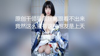 星空传媒XKG074清纯少女秒变磨逼蹭屌淫娃-珠珠