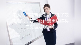 长相甜美气质牙套妹和闺蜜女同诱惑，掰穴特写毛毛浓密互舔逼逼，一起翘起屁股扭动浴室洗澡湿身