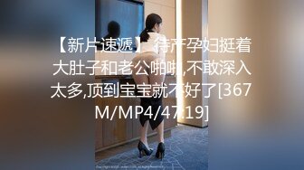 [MP4/14M]4/19最新 杨晨晨自揉美乳想做爱特写丰臀丁字裤好骚的翘屁股VIP1196