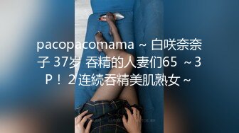 【新增角色】极品新人神似江疏影，突破大尺度主动自慰，极品美乳翘臀俏佳人 (3)