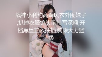 【新速片遞】&nbsp;&nbsp; 【高端❤️美女猎手】金先生✨ 爆肏高颜值劲爆身材美女阿英 挺翘粉嫩美乳 肉棒销魂沉浸式后入 反差尤物开口接精4K原版[3.39G/MP4/10:04]