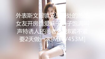 [中文字幕]RKI-496 天然ドSな超美人聲優激似