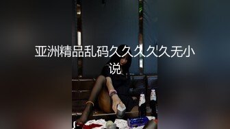 TMG059 温芮欣 极品少女AV初体验 天美传媒