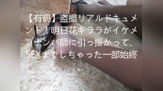 [MP4]STP24535 国产小美女小小丰满的坦克妹妹，蜜桃臀撅起屁股特写蝴蝶逼自己动手自慰 VIP2209