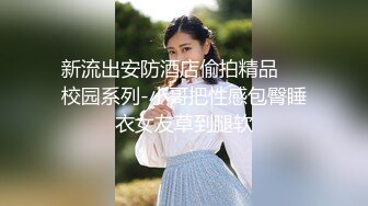 ?风骚小少妇?老公热衷去钓鱼，妻子趁机出轨新来的男同事，进门来不及脱衣服就自己摸奶子发情了，极品美少妇