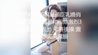 淫娃欲女 婷萝莉妙龄白虎翘奶美少女 锅锅酱 欲求不满有对象的恐惧 女朋友主动饥渴采精 蜜穴叫醒模式