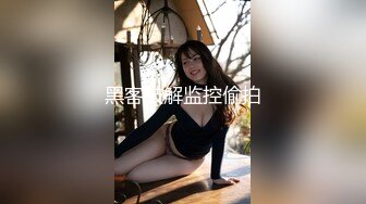 【自整理】农场主家彪悍的大女儿喜欢在雪地里露出，犹如装了雪地履带的小坦克，浑身都有使不完的劲！FoxBeabbeee 【NV】 (11)