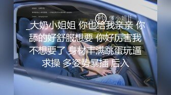 绿帽老公下药迷翻漂亮的老婆让单位领导来干她的大肥