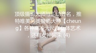 小仙女思妍劇情,尾隨搭訕酒店肉絲長腿前台