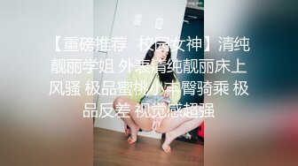 北京 小母狗