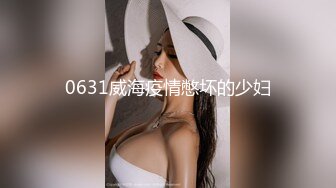 某大佬鹿与玫瑰双飞女神反差姐妹花pussy