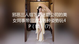 首都警花刘晓萌 175CM 的正义警犬 极品反差婊曝光  想要当车让你开 然后握着你给我的枪