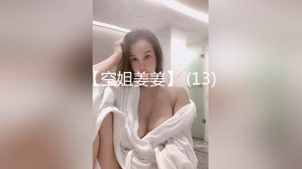 [MP4]快手清纯妹子『轮椅女孩妞妞』大尺度自慰私拍 肤白貌美极品嫩穴还在洗澡时喷尿