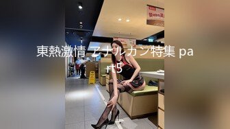 真实良家的寻欢之旅【推油少年】偷拍，人妻约异性SPA，一线天美穴，乳头硬了，下面湿了，好刺激