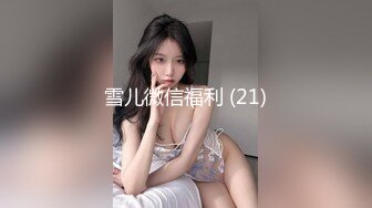 【完整版上集】师生乱伦无套闷骚小受