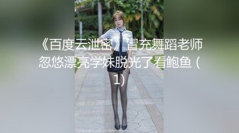 [MP4/ 1.64G]&nbsp;&nbsp;戏精演绎姐夫趁家里没人玩弄邻居巨乳妹被小姨子撞破花钱把她拉下水一块3P