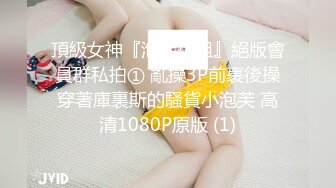 [MP4]STP31312 呆萌美少女！邻家妹妹型！白皙皮肤超嫩，炮友舔微毛骚逼，骑上来操，后入撞击，看表情很爽 VIP0600