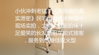 【微博精品博主】极品爆乳网红美女【狗头萝莉】未流出大尺度啪啪 细腰美臀全裸后入冲刺 无套猛操 浪叫不止