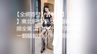 家庭主妇寻找刺激，【推油少年】，背着老公约SPA，良家人妻变相找鸭子，享受男人按摩抠逼，水声不断