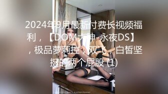 帅哥酒吧撩妹,身材很棒的白富美然后去开房打炮