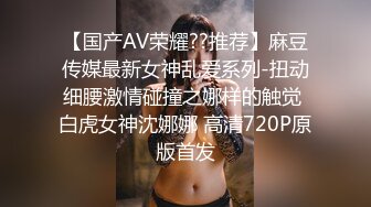 华裔 媚黑熟女【Llndafit84】与黑人固定炮友 深喉口交侍奉 主动骑乘位无套啪啪 VIP订阅合集【161v】 (24)