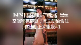 -胖哥高价约大学生漂亮美眉吃了3粒性葯干她 美女淫叫说快点给我