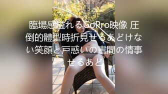 同城00后后入第一次见面叫声很骚