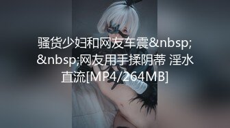 《宅男?极品福利》万人追踪推特清纯可爱萝莉嫩妹【工口糯米姬】私拍-主将的秘密特训 死水库双头龙开双门