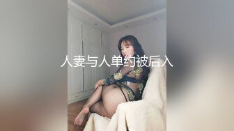 露脸才是王道！大波御姐FansOne极品网红【倪娜Nina】新世纪网黄女神~情欲摄影洋肠初体验