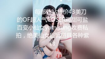 【新片速遞】]欠了果贷无力偿还的少妇❤️私密视频被曝光（张X）[641M/MP4/05:13]