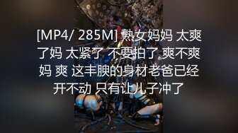 [MP4/ 679M] 纹身大哥大，后入玩穴白嫩猫耳朵少妇，大奶子一晃一晃的狠狠操逼