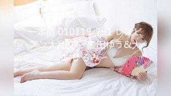 [MP4/ 3.51G] 姐妹花小m寻找主人3男3女群P玩5小时 新来一个白虎美少妇