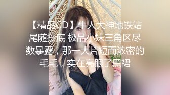 【新速片遞】&nbsp;&nbsp;百度云泄密流出❤️宝马哥把极品少女艹成大肚孕妇全纪录[379MB/MP4/34:24]