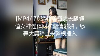 【新片速遞】风骚小少妇屁股好翘伺候小哥激情啪啪大秀给狼友看，让小哥舔逼好骚，撅着屁股激情爆草主动上位阴唇包裹鸡巴[410MB/MP4/58:09]