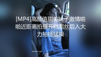 [HD/1.0G] 2024-08-19 星空传媒XKVP-098用大鸡巴征服器张女领导