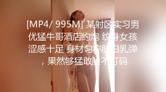 [MP4/ 619M] 强上前来收租的极品灰丝女房东身材好奶子也大